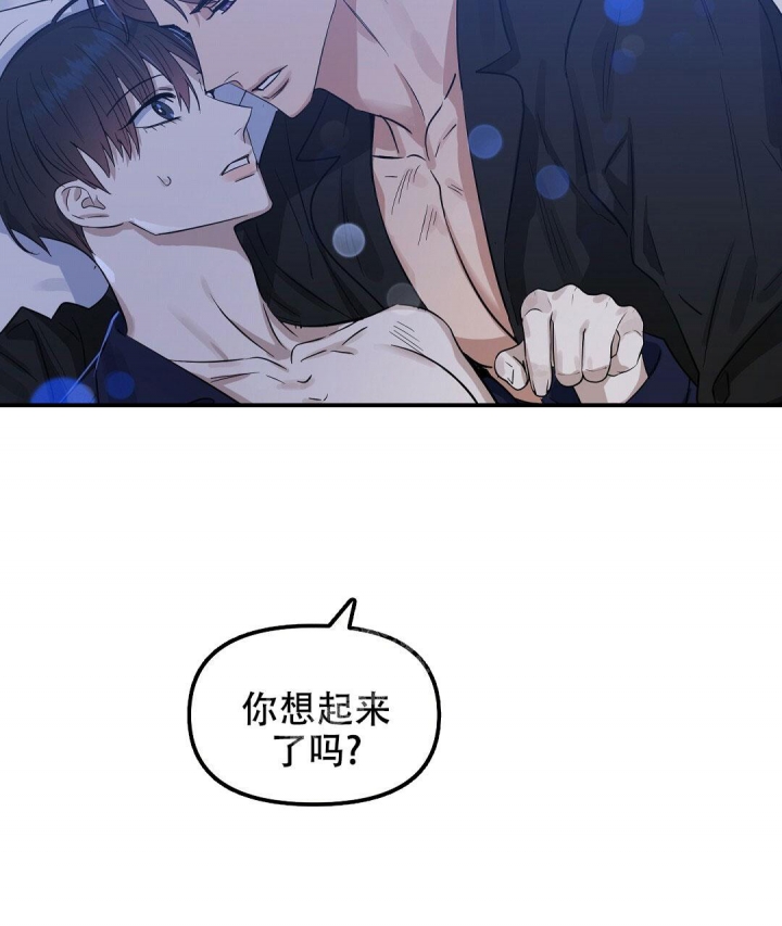 《吻我骗子(I II 外传)》第139话 第15页