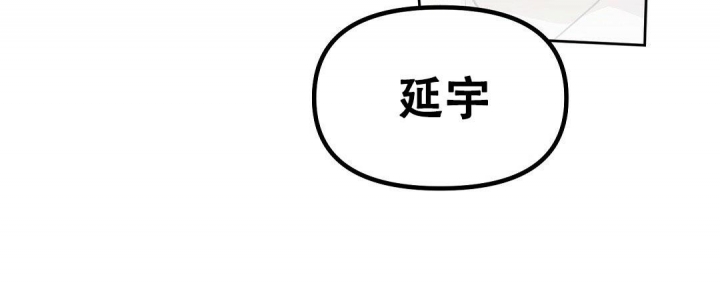 《吻我骗子(I II 外传)》第139话 第19页