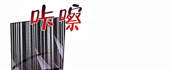 《吻我骗子(I II 外传)》第139话 第1页
