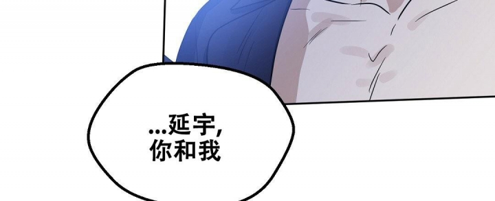 《吻我骗子(I II 外传)》第139话 第28页