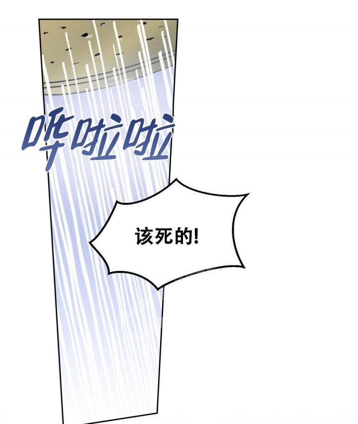 《吻我骗子(I II 外传)》第139话 第38页