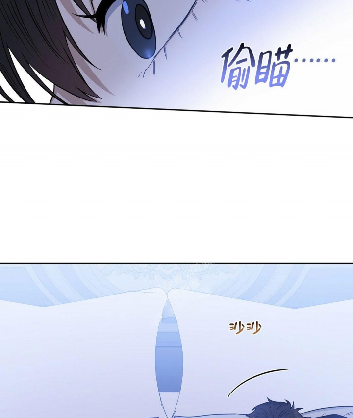 《吻我骗子(I II 外传)》第139话 第6页