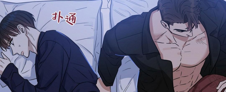 《吻我骗子(I II 外传)》第139话 第7页