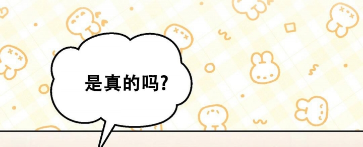 《吻我骗子(I II 外传)》第144话 第10页