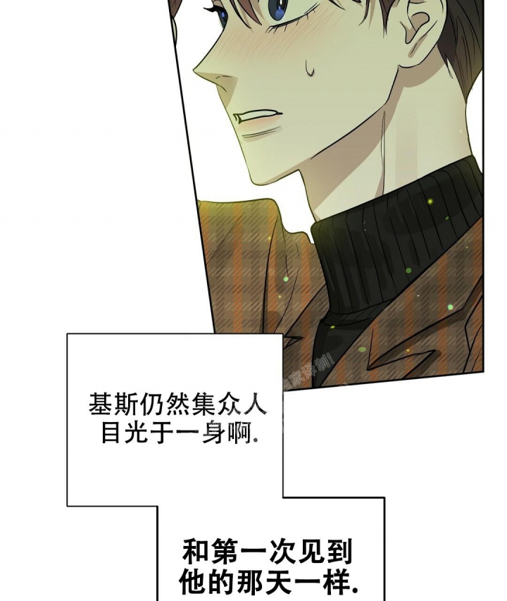 《吻我骗子(I II 外传)》第144话 第37页