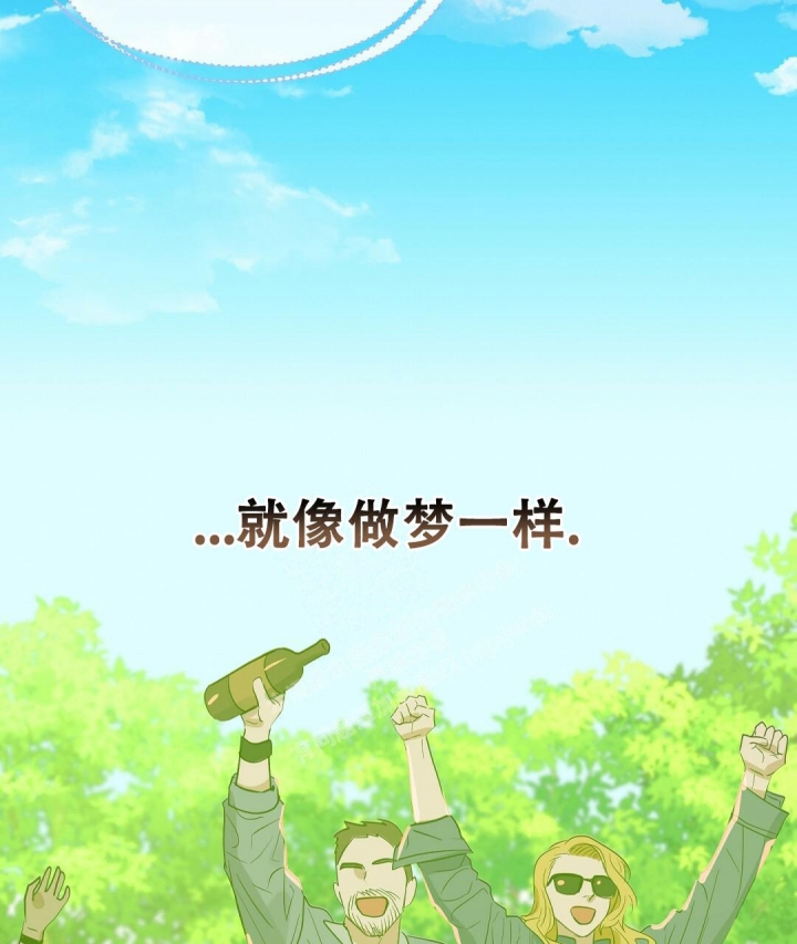 《吻我骗子(I II 外传)》第144话 第40页
