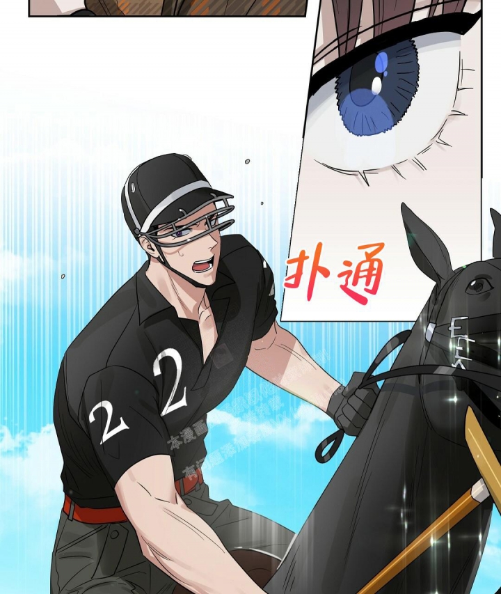 《吻我骗子(I II 外传)》第144话 第45页