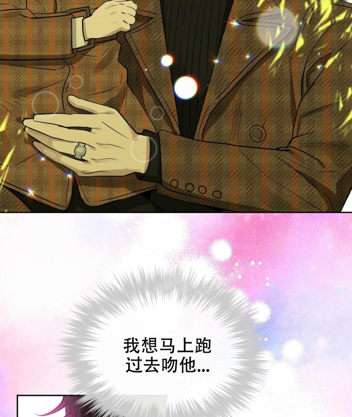 《吻我骗子(I II 外传)》第144话 第49页