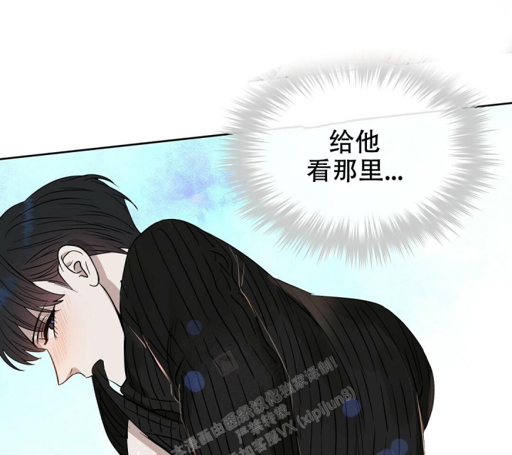 《吻我骗子(I II 外传)》第144话 第54页