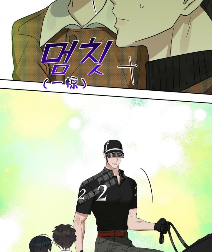 《吻我骗子(I II 外传)》第144话 第60页