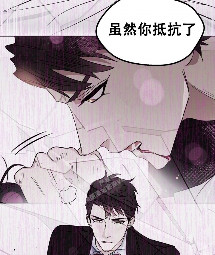 《吻我骗子(I II 外传)》第143话 第25页