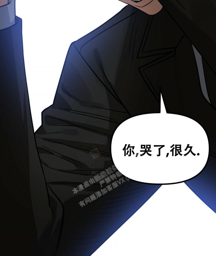 《吻我骗子(I II 外传)》第143话 第29页