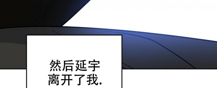《吻我骗子(I II 外传)》第143话 第30页