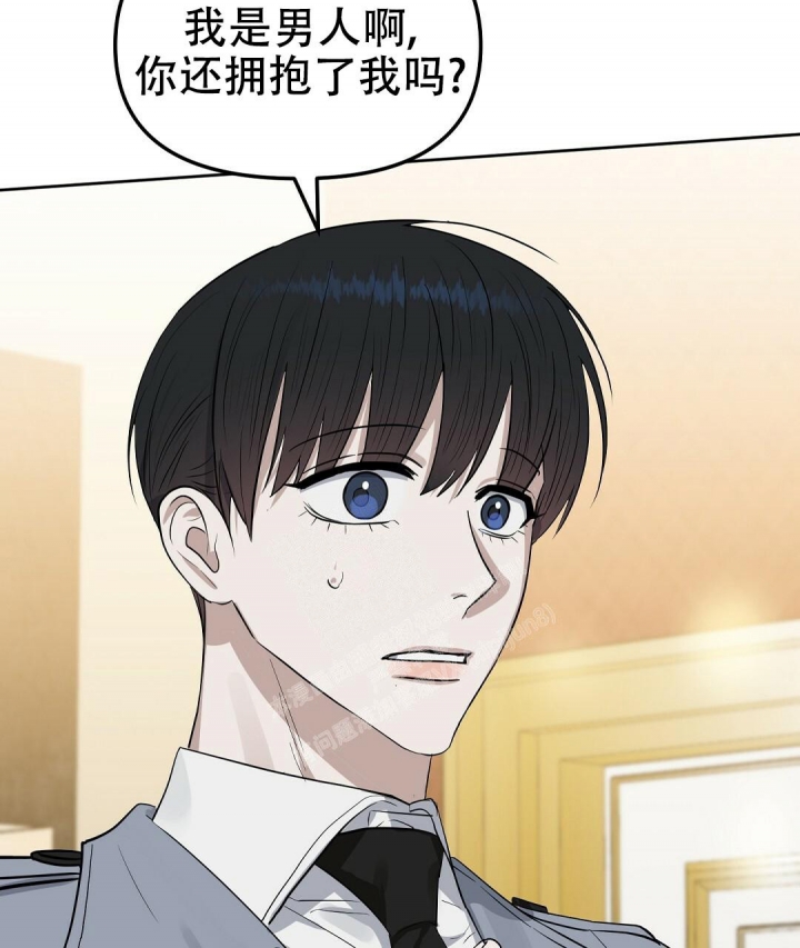 《吻我骗子(I II 外传)》第143话 第32页