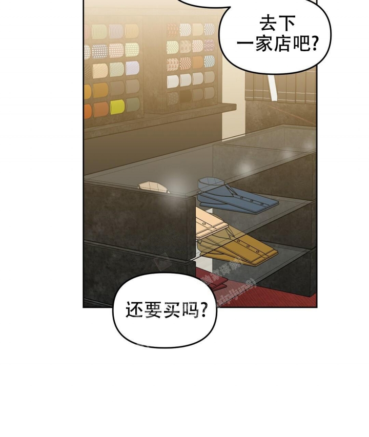 《吻我骗子(I II 外传)》第143话 第49页