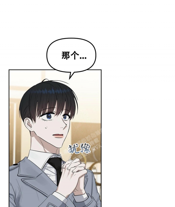 《吻我骗子(I II 外传)》第143话 第52页