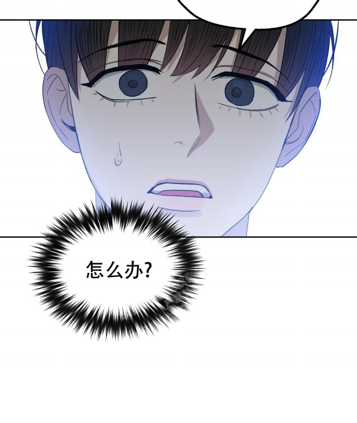 《吻我骗子(I II 外传)》第145话 第14页