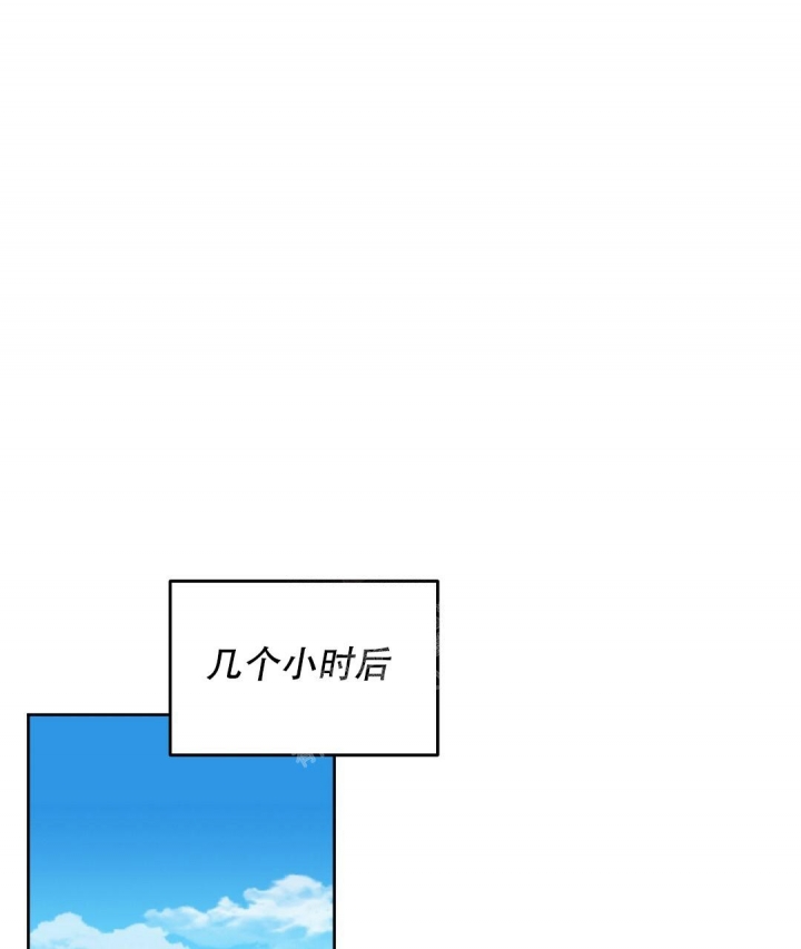 《吻我骗子(I II 外传)》第145话 第1页
