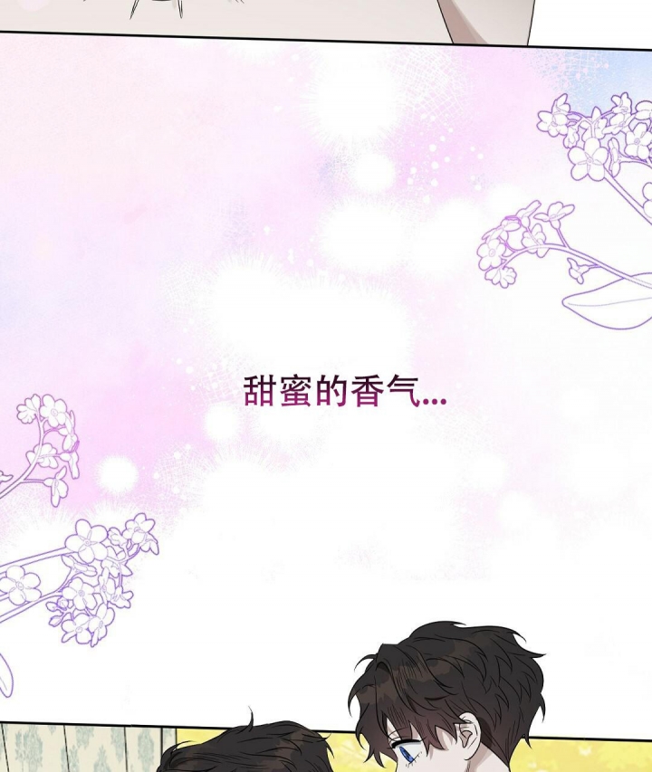 《吻我骗子(I II 外传)》第145话 第25页