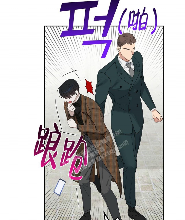 《吻我骗子(I II 外传)》第145话 第42页