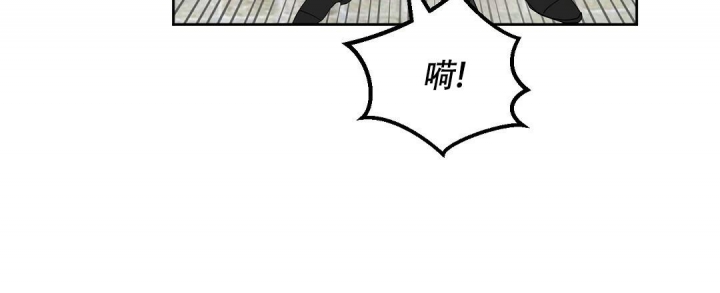 《吻我骗子(I II 外传)》第145话 第43页