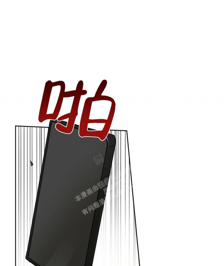 《吻我骗子(I II 外传)》第145话 第44页