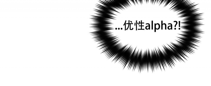 《吻我骗子(I II 外传)》第145话 第49页
