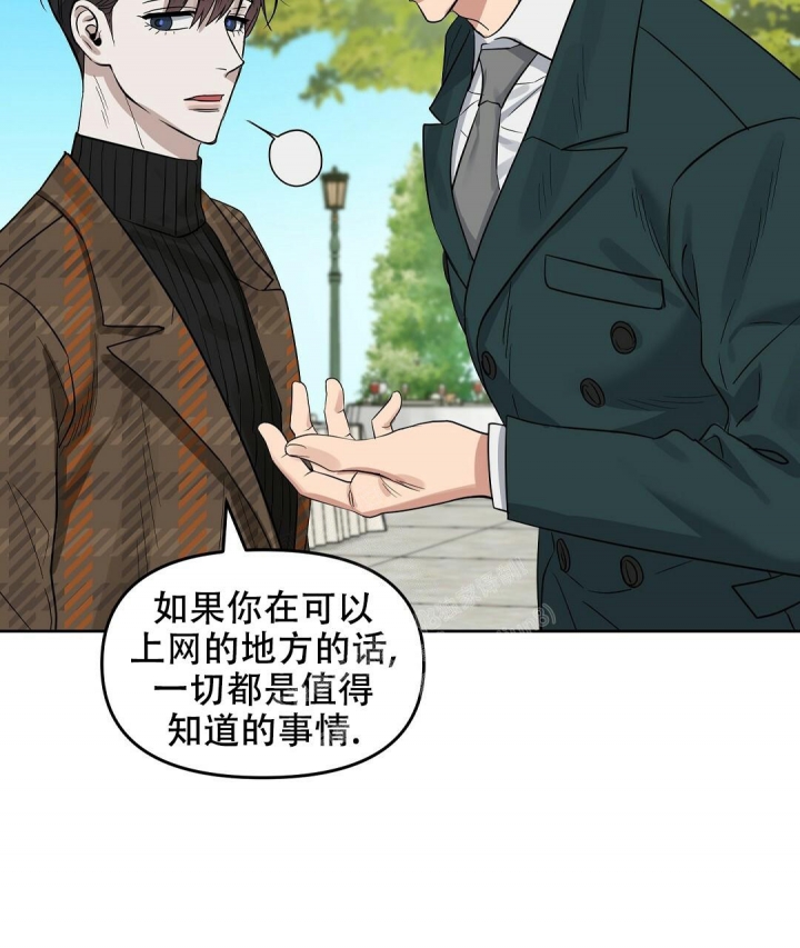 《吻我骗子(I II 外传)》第145话 第56页