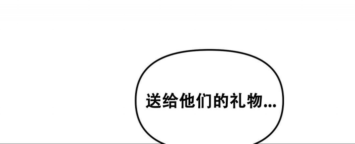 《吻我骗子(I II 外传)》第142话 第10页