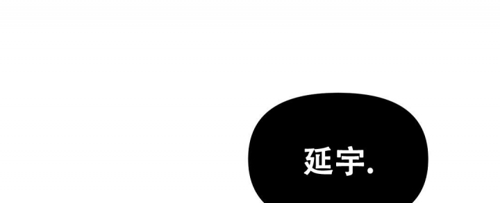 《吻我骗子(I II 外传)》第142话 第16页