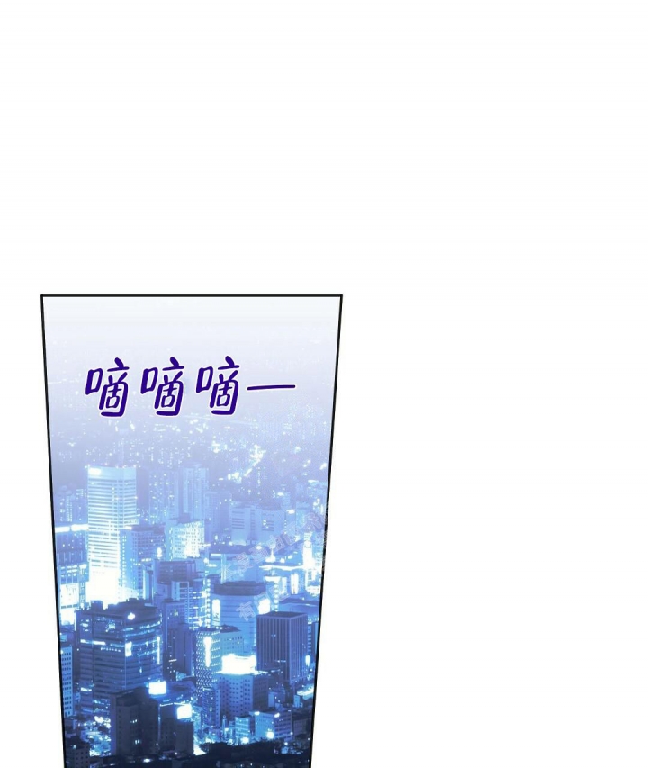 《吻我骗子(I II 外传)》第149话 第28页