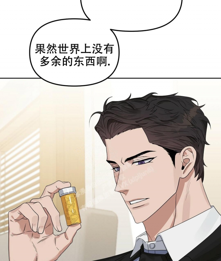 《吻我骗子(I II 外传)》第149话 第2页