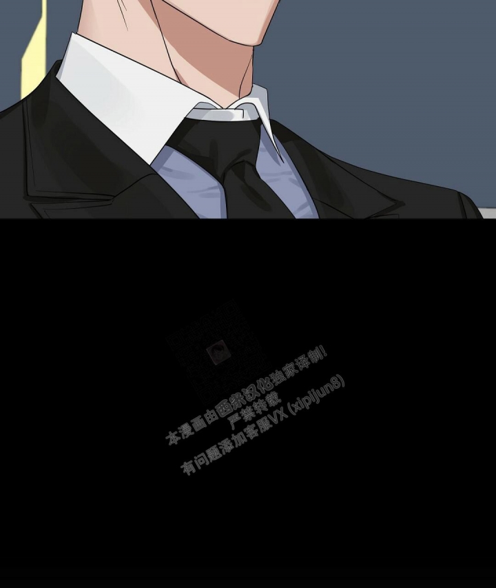 《吻我骗子(I II 外传)》第149话 第34页