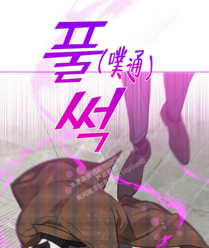 《吻我骗子(I II 外传)》第146话 第11页