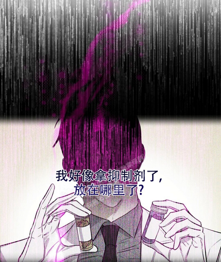 《吻我骗子(I II 外传)》第146话 第21页