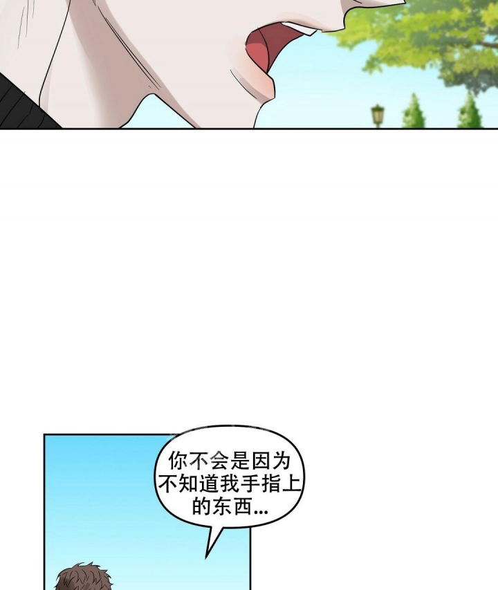 《吻我骗子(I II 外传)》第146话 第2页