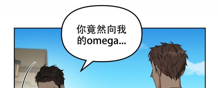 《吻我骗子(I II 外传)》第146话 第37页