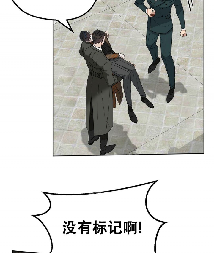 《吻我骗子(I II 外传)》第146话 第42页