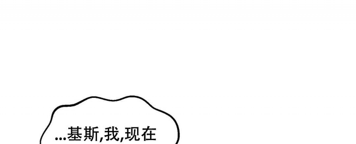 《吻我骗子(I II 外传)》第146话 第52页