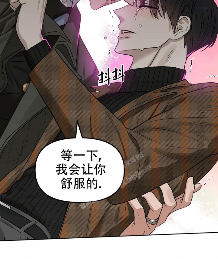 《吻我骗子(I II 外传)》第146话 第56页