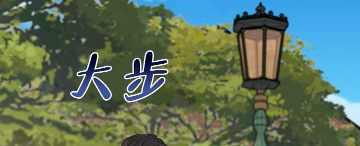 《吻我骗子(I II 外传)》第146话 第58页