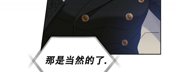 《吻我骗子(I II 外传)》第150话 第13页