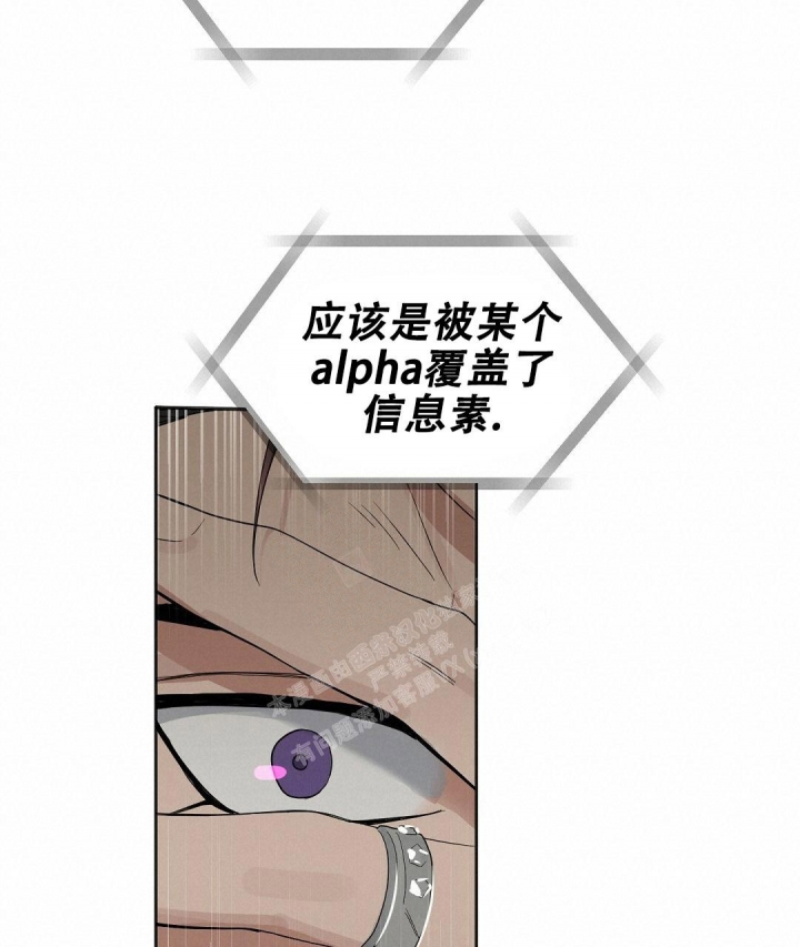 《吻我骗子(I II 外传)》第150话 第14页