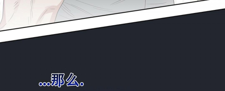 《吻我骗子(I II 外传)》第150话 第25页