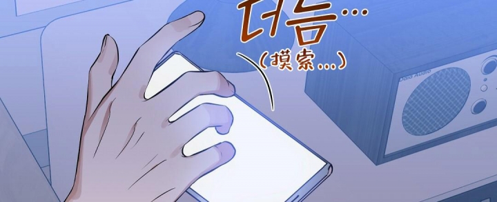 《吻我骗子(I II 外传)》第150话 第31页