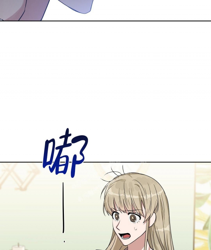 《吻我骗子(I II 外传)》第150话 第56页