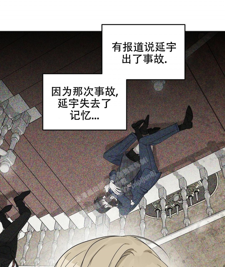 《吻我骗子(I II 外传)》第150话 第60页