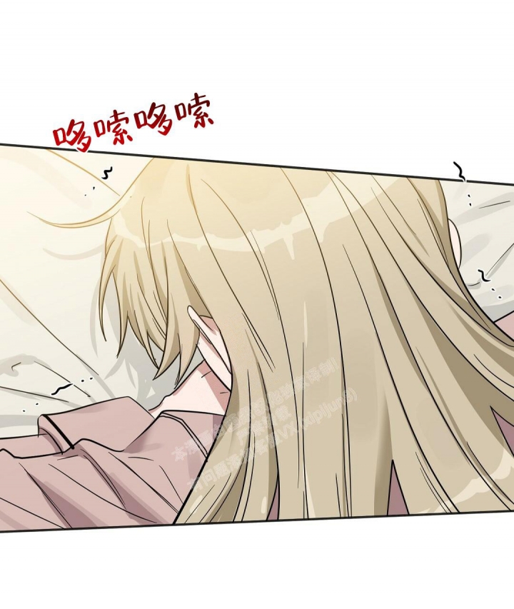 《吻我骗子(I II 外传)》第150话 第66页