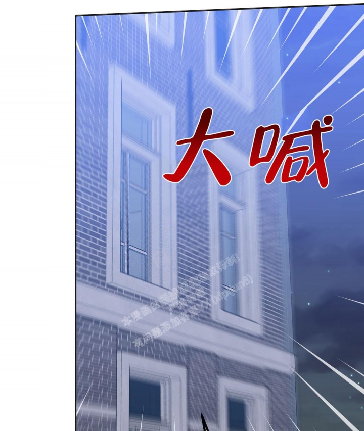 《吻我骗子(I II 外传)》第150话 第68页