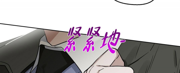 《吻我骗子(I II 外传)》第147话 第25页